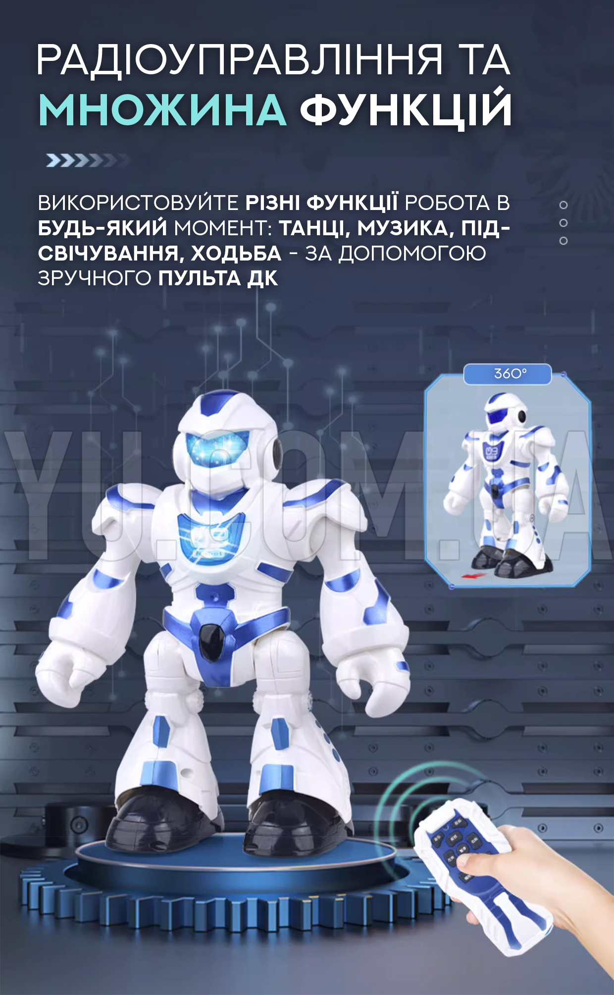Детский радиоуправляемый робот Robot 606-3 Детский радиоуправляемый робот Robot 606-3